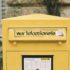 Comment revendre des billets de rugby ?