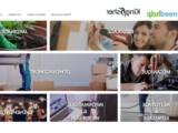 Besoin d&rsquo;aide pour devenir auto entrepreneur ?