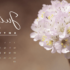 Le marketing en ligne : comment réussir sa stratégie digitale ?
