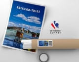 Code Postal de Saint-Nazaire : Porte d&rsquo;Entrée Économique de la Loire-Atlantique