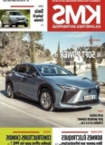 Ki Automobiles : Révolution ou Évolution dans le Monde de l&rsquo;Automobile ?