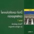 Comment remplir le formulaire de déclaration d&rsquo;impôt ?