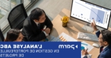 Optimiser la Gestion de Son Portefeuille avec ACM : Comment Accéder et Tirer Profit de Mon Compte?