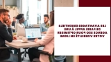 Optimisez votre visibilité en ligne : l&rsquo;importance de choisir une agence SEO expérimentée