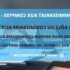 Pourquoi opter pour l&rsquo;achat d&rsquo;un conteneur maritime ?